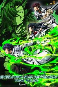 The Wrong Way to Use Healing Magic - Posters