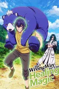 The Wrong Way to Use Healing Magic - Posters