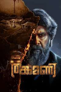 Thankamani - Poster