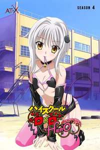 High School D×D - Poster