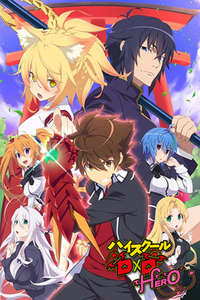 High School D×D - Poster