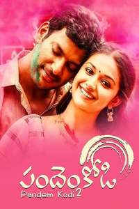 Sandakozhi 2 - Poster