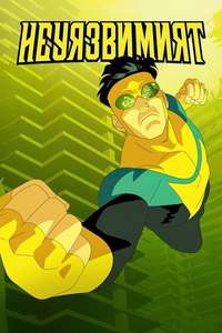 Invincible - Posters