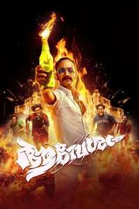 Aavesham - Posters