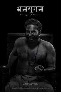 Bramayugam - Poster