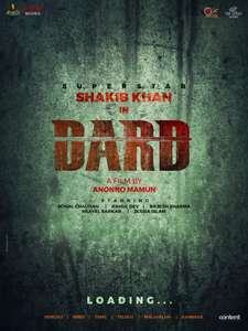 Dard - Posters