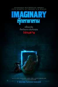 Imaginary - Posters