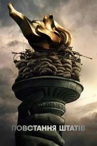 Civil War - Posters