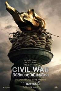 Civil War - Posters