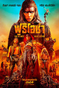 Furiosa: A Mad Max Saga - Posters