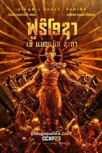 Furiosa: A Mad Max Saga - Posters