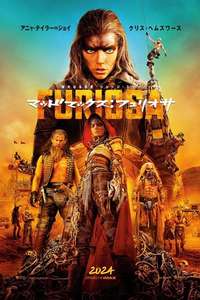 Furiosa: A Mad Max Saga - Posters
