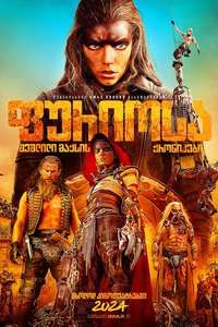 Furiosa: A Mad Max Saga - Posters