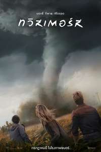 Twisters - Posters