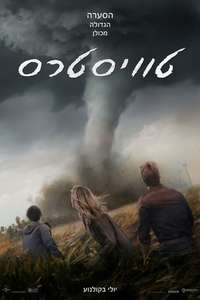 Twisters - Posters