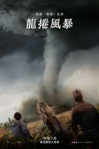 Twisters - Posters