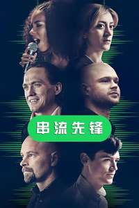 The Playlist - Posters