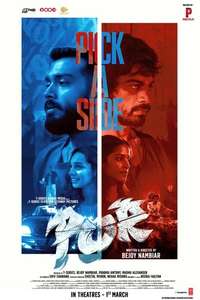 Por - Poster