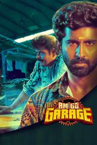 Amigo Garage - Poster