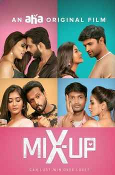 New Tamil Romance Movies List (2023 - 2024)