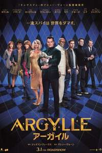Argylle - Poster