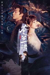 Love Between Fairy and Devil - Posters