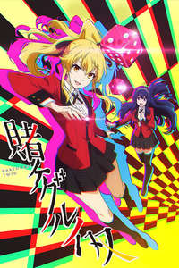 KAKEGURUI TWIN - Posters