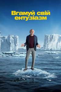 Curb Your Enthusiasm - Posters