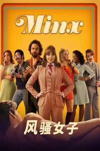 Minx - Posters