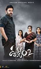 Drushyam 2