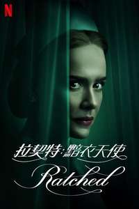 Ratched - Posters