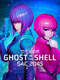 Ghost in the Shell: SAC_2045