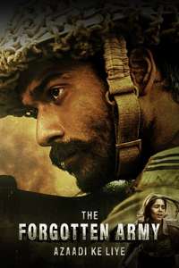 The Forgotten Army - Posters