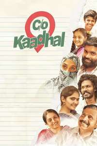 Care Of Kaadhal - Poster