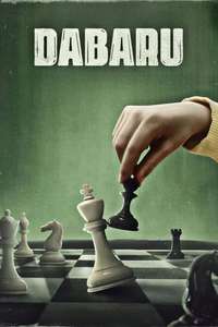 Dabaru - Posters