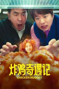 Chicken Nugget - Poster