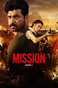Mission: Chapter 1 - Posters