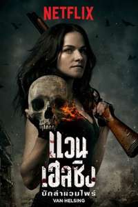 Van Helsing - Posters
