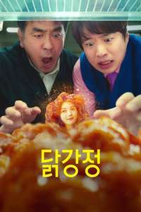Chicken Nugget - Poster