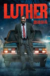 Luther - Posters