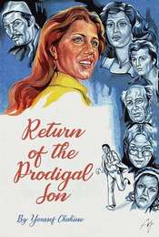 The Return of the Prodigal Son