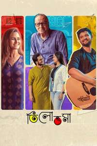 Tilottoma - Posters