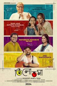 Tilottoma - Posters
