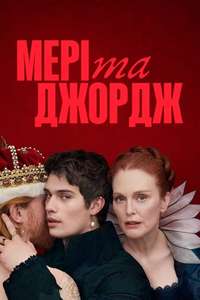 Mary & George - Posters