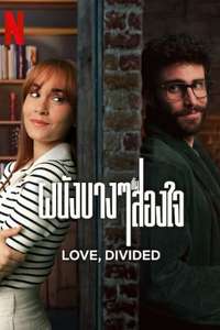 Love  Divided - Poster