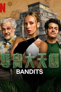 Bandidos - Posters