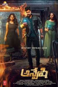 Anveshi - Posters