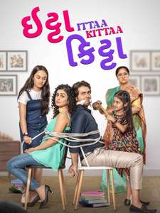 Ittaa Kittaa - Poster