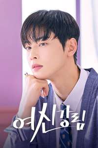 True Beauty - Posters