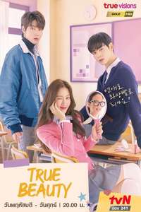 True Beauty - Posters